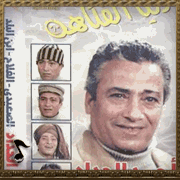 احمد الحداد