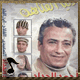 صورة احمد الحداد