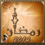 مسلسلات رمضان 2014