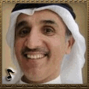 محمد عبد الرحيم